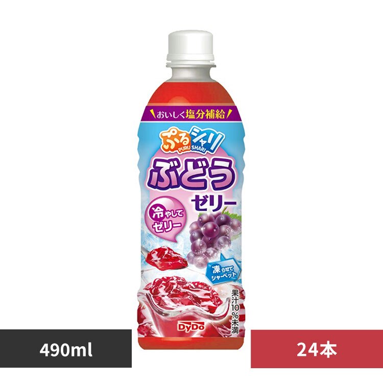 �y24�{�zDydo �Ղ�V���� �Ԃǂ��[���[ 490ml