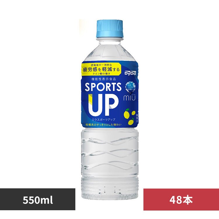 �y48�{�zDydo �~�E �X�|�[�c�A�b�v 550ml