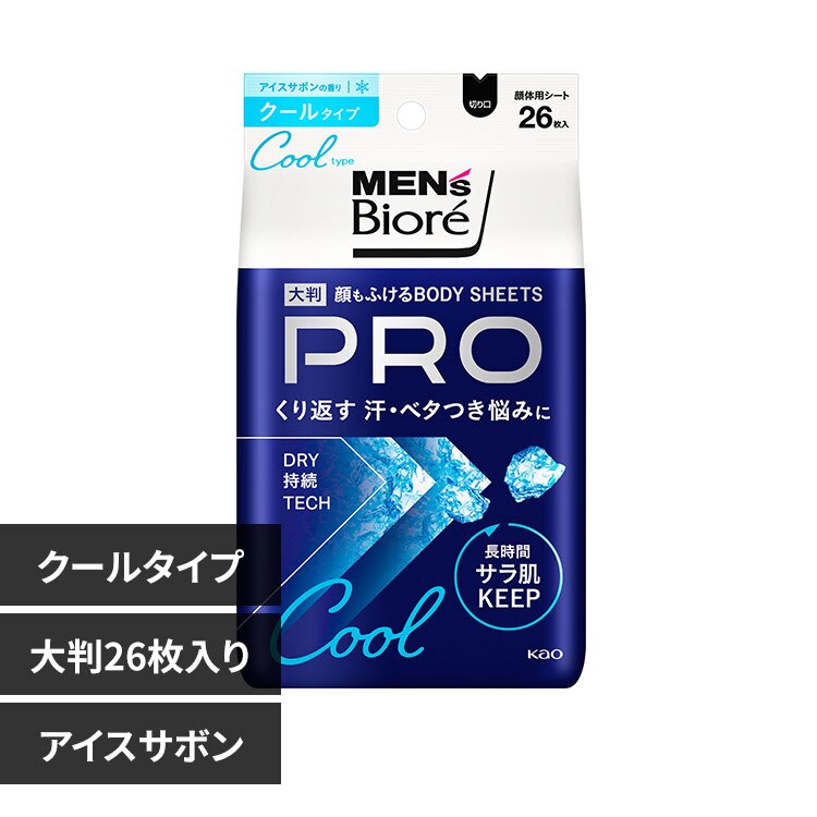 �ԉ� �����Y�r�I�� ����ӂ���{�f�B�V�[�g PRO �N�[���^�C�v/�A�C�X�T�{���̍���