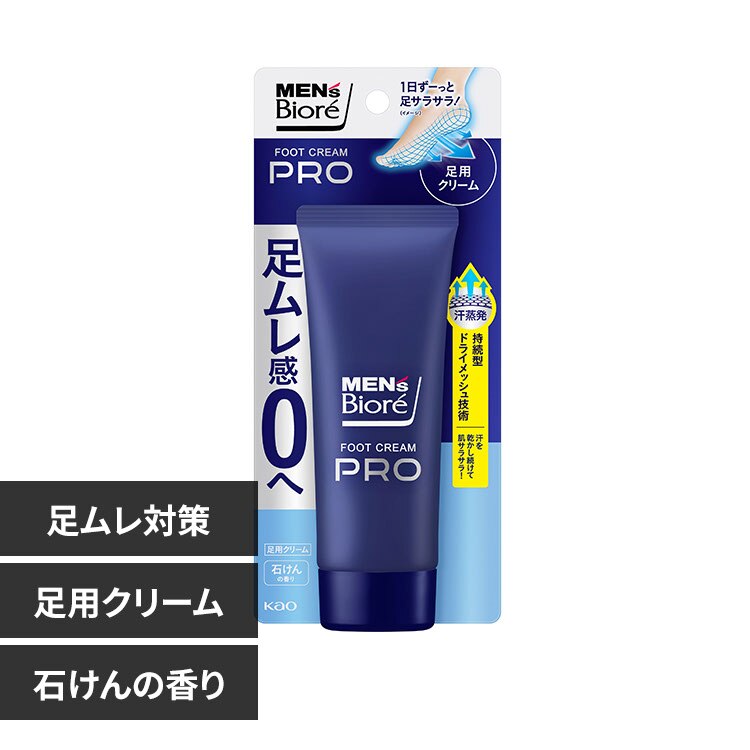 �ԉ� �����Y�r�I�� �t�b�g�N���[��PRO �΂���̍��� 