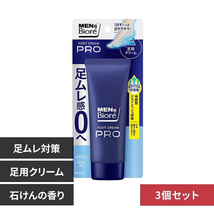 �y3�z�ԉ� �����Y�r�I�� �t�b�g�N���[��PRO �΂���̍��� 