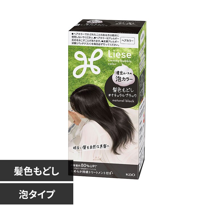 �ԉ� ���[�[ �A�J���[ ���F���ǂ��u���b�N