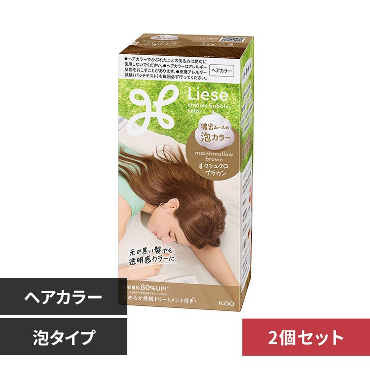 【2個】花王 リーゼ 泡カラー マシュマロブラウン