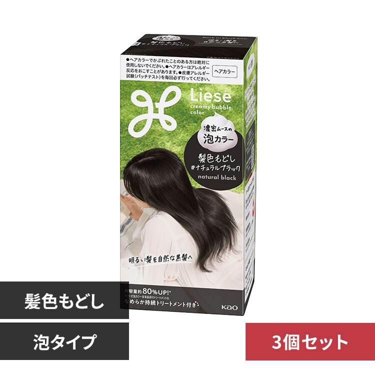 �y3�z�ԉ� ���[�[ �A�J���[ �u���b�N