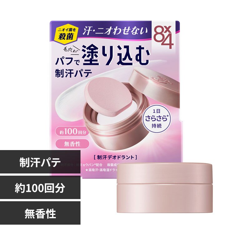 �ԉ� 8�~4 �f�I�h�����g�p�e 25g 