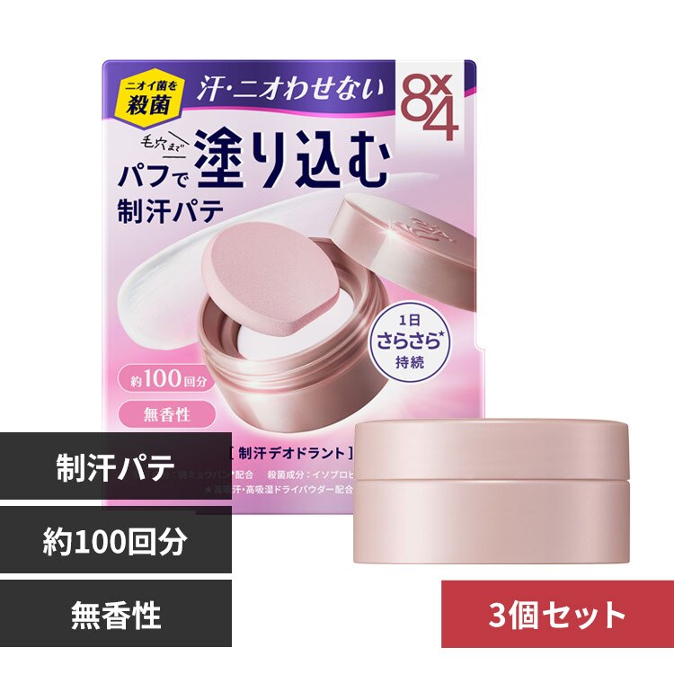 �y3�z�ԉ� 8�~4 �f�I�h�����g�p�e 25g 