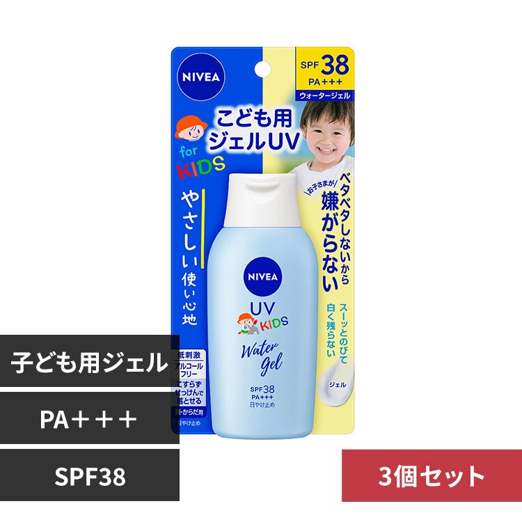 �y3�Z�b�g�z���Ă��~�� �j�x�AUV �E�H�[�^�[�W�F�� ���ǂ��p SPF38  �ԉ� 