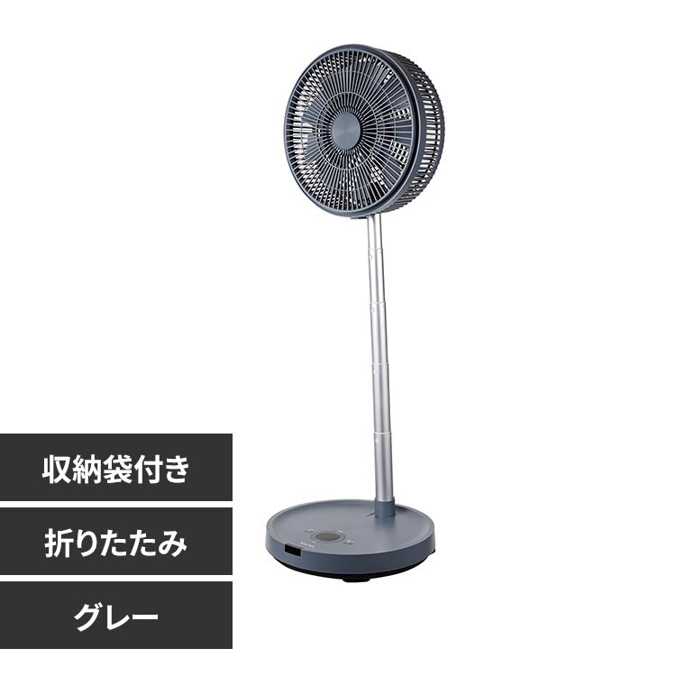 ��@ �܂肽���� DC���[�^�[ PaTaFAN CFDC705GY �O���[