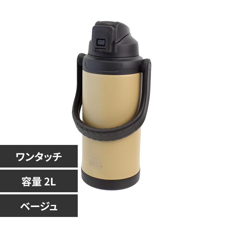 �T�u�q������ �}���b�g�@�X�e�����X�����v�b�V�������݃{�g��2L 419300 �x�[�W��