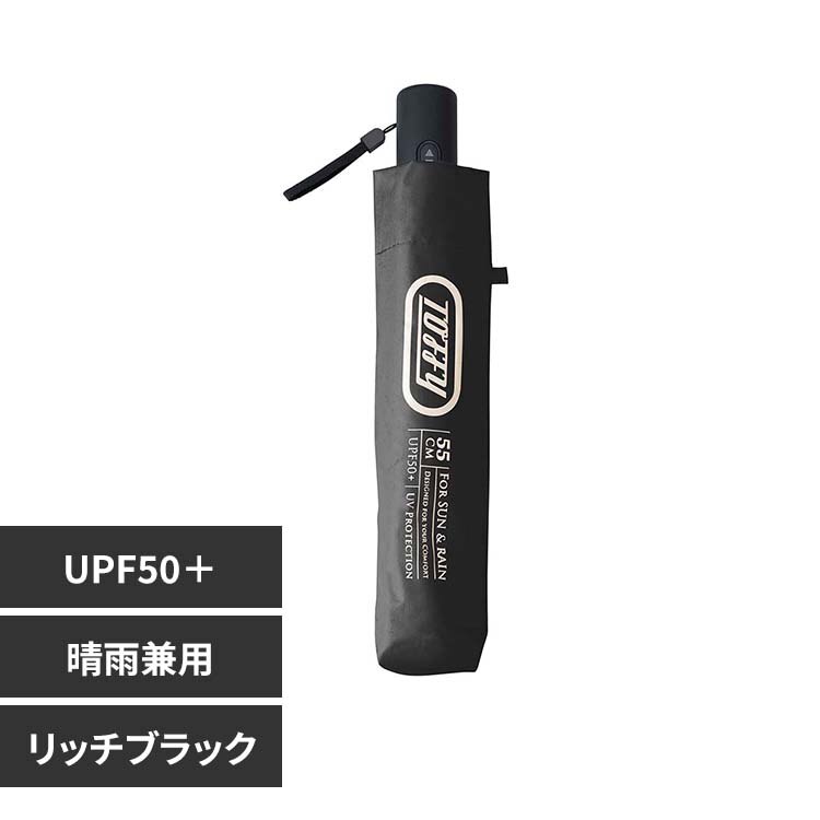 ���h���i 55cm�I�[���E�F�U�[UV�����J�P HUL2-RB ���b�`�u���b�N