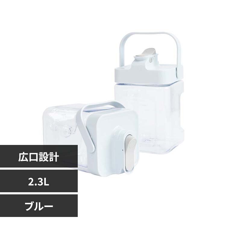 ���u���E�H�[�^�[�W���O 2.3L 51081 �u���[