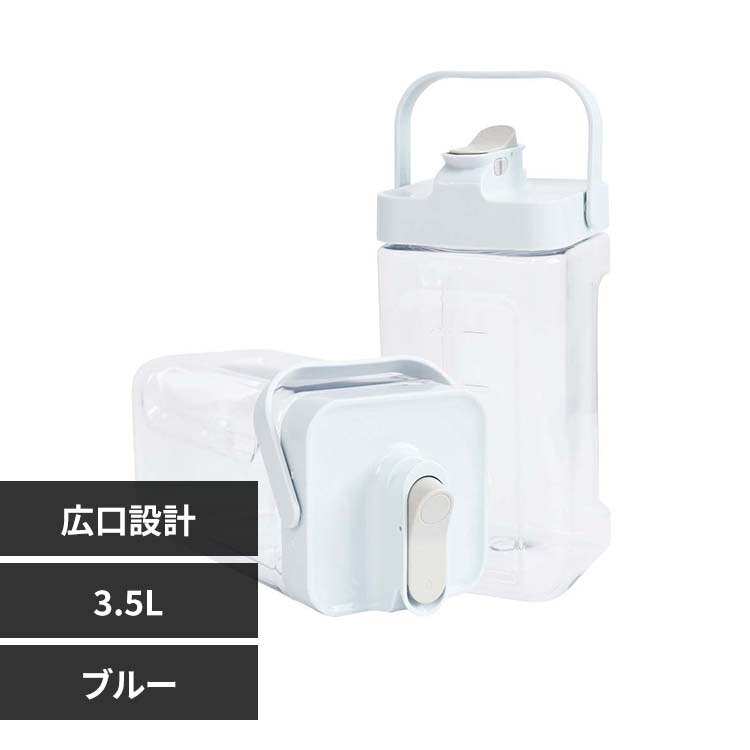 ���u���E�H�[�^�[�W���O 3.5L 51083 �u���[