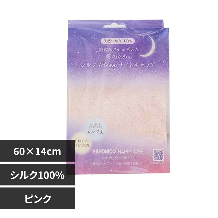 �n�z�j�R �n�z�j�R �V���NMoon�i�C�g�L���b�v �s���N