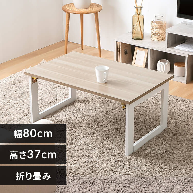 ヴィンテージ折りたたみローテーブル 352813T オーク