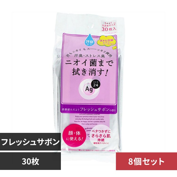 �y8�z�G�[�W�[�f�I24 �N���A�V�����[�V�[�g 30�� �t���b�V���T�{��  22717