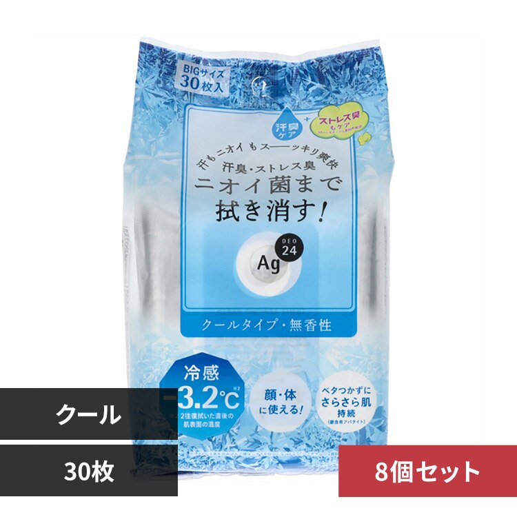 �y8�z�G�[�W�[�f�I24 �N���A�V�����[�V�[�g �N�[�� 30��  22718