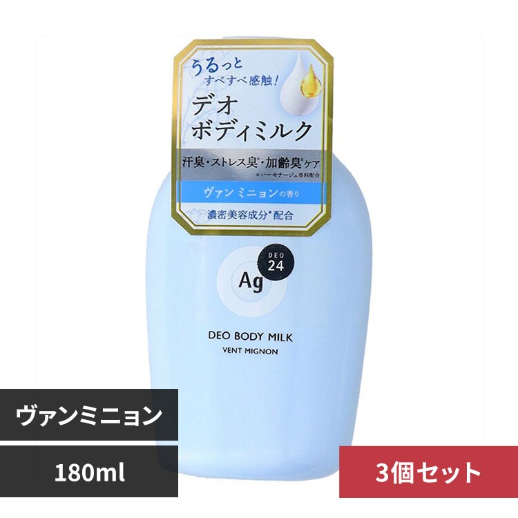 �y3�z�G�[�W�[�f�I24 �f�I�h�����g�{�f�B�~���N 180mL ���@���~�j���� 14437