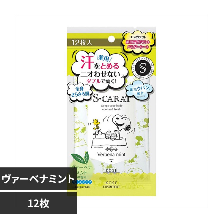 �G�X�J���b�g ��p�f�I�h�����g�p�E�_�[�V�[�g 12�� �~���g 27730