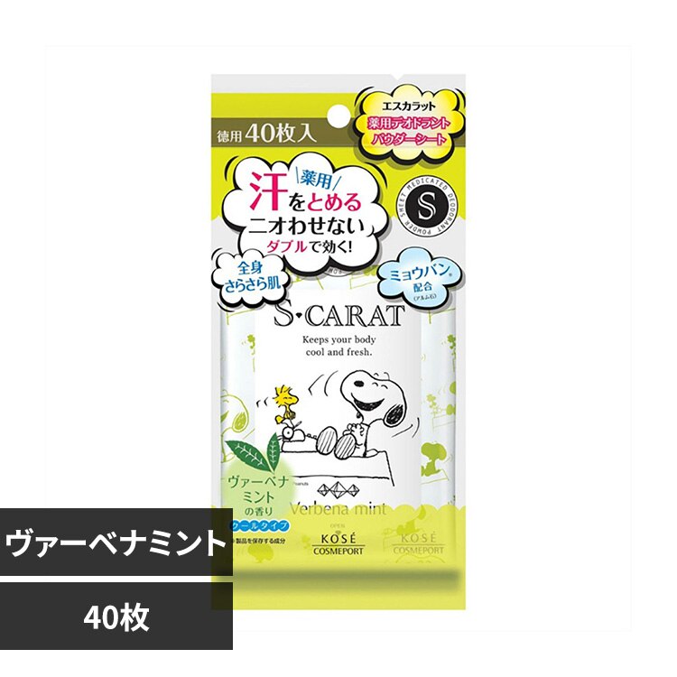 �G�X�J���b�g ��p�f�I�h�����g�p�E�_�[�V�[�g 40�� ���@�[�x�i�~���g 27732