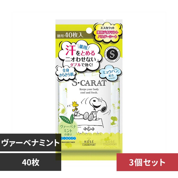 �y3�z�G�X�J���b�g ��p�f�I�h�����g�p�E�_�[�V�[�g 40�� ���@�[�x�i�~���g 27732