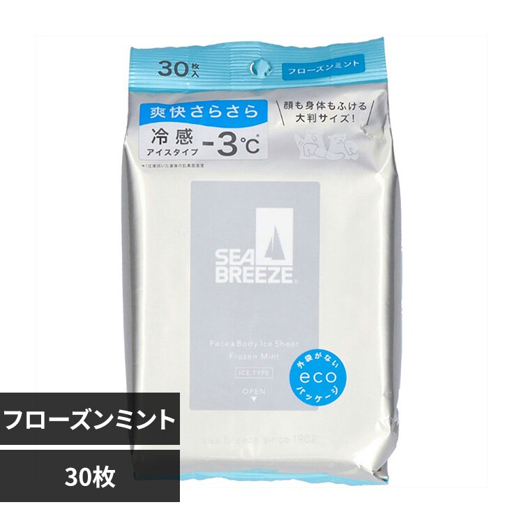 �V�[�u���[�Y �t�F�C�X���{�f�B�V�[�g N 30�� �A�C�X�V�[�g�^�t���[�Y���~���g 14448