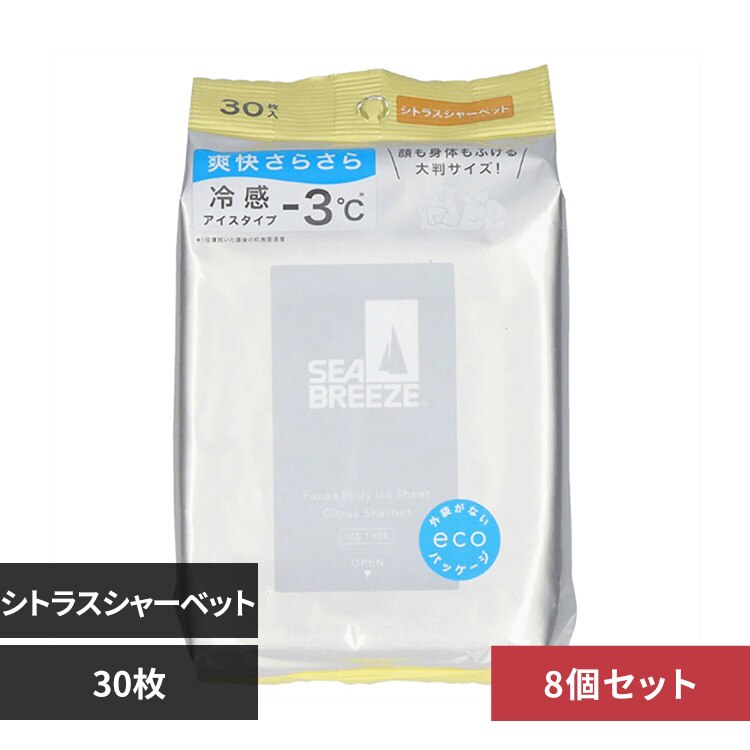 �y8�z�V�[�u���[�Y �t�F�C�X���{�f�B�V�[�g N 30�� �A�C�X�V�[�g�^�V�g���X�V���[�x�b�g 14446