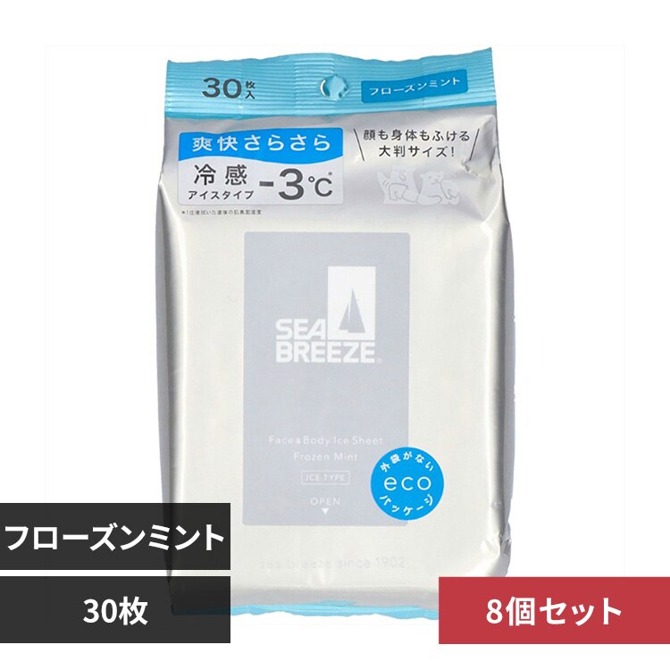 �y8�z�V�[�u���[�Y �t�F�C�X���{�f�B�V�[�g N 30�� �A�C�X�V�[�g�^�t���[�Y���~���g 14448