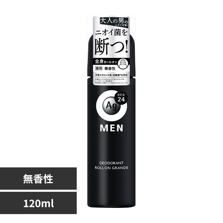 �G�[�W�[�f�I24���� �����Y�f�I�h�����g���[���I�� �O�����f�i�������j120mL 12329