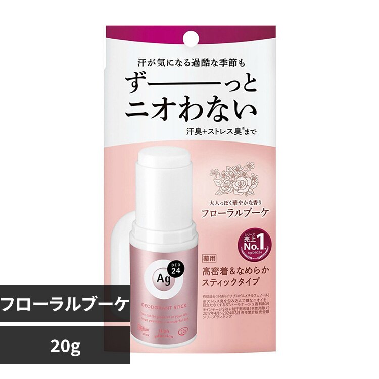 �G�[�W�[�f�I24 �f�I�h�����g�X�e�B�b�NDX 20g �t���[�����u�[�P 12340