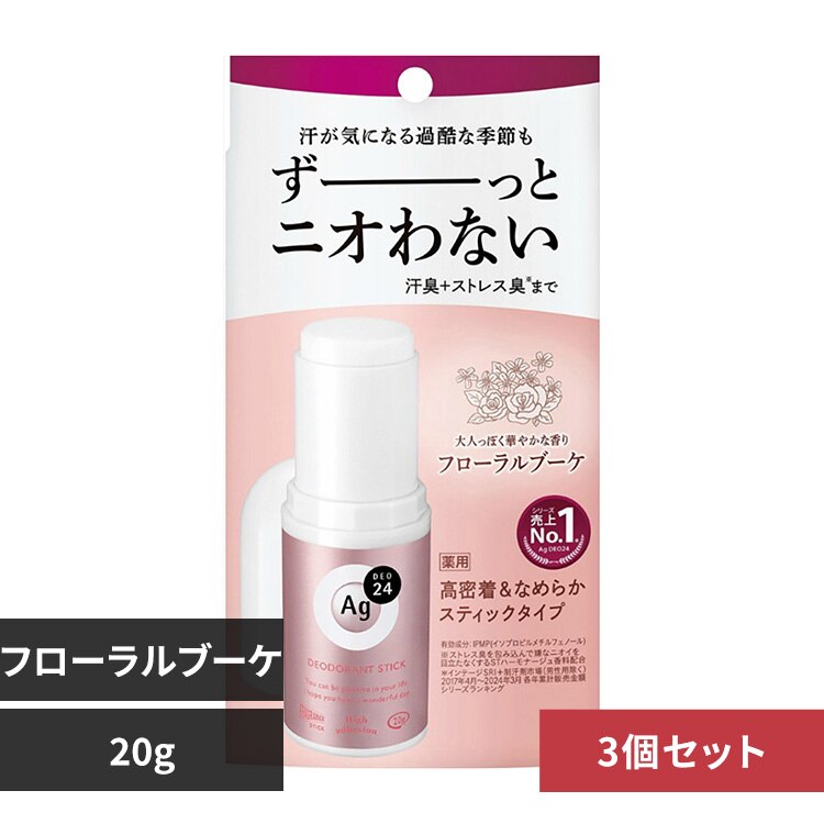 �y3�z�G�[�W�[�f�I24 �f�I�h�����g�X�e�B�b�NDX 20g �t���[�����u�[�P 12340