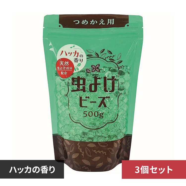 �y3�z���悯�r�[�Y2�߂����p �n�b�J 88795