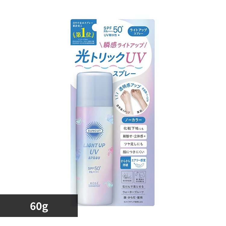 ���Ă��~�� �T���J�b�gR ���C�g�A�b�vUV �X�v���[ 60g 26034 �R�[�Z�[ 