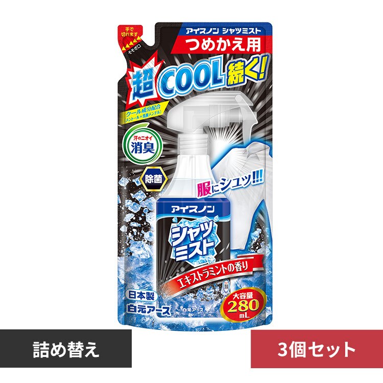 �y3�z�A�C�X�m�� �V���c�~�X�g�G�L�X�g���~���g�̍��� �l�ߑւ�   �y������s�z�y�O�����s�z�y�����s�z