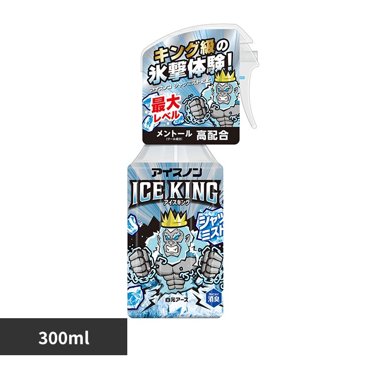 �A�C�X�m�� �V���c�~�X�gICEKING 300ml  