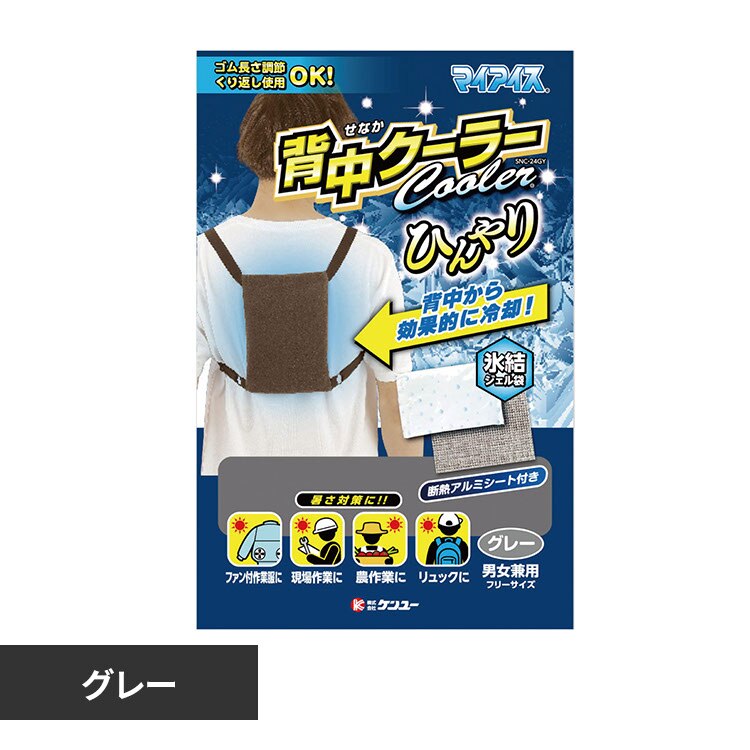 �w���N�[���[ �O���[