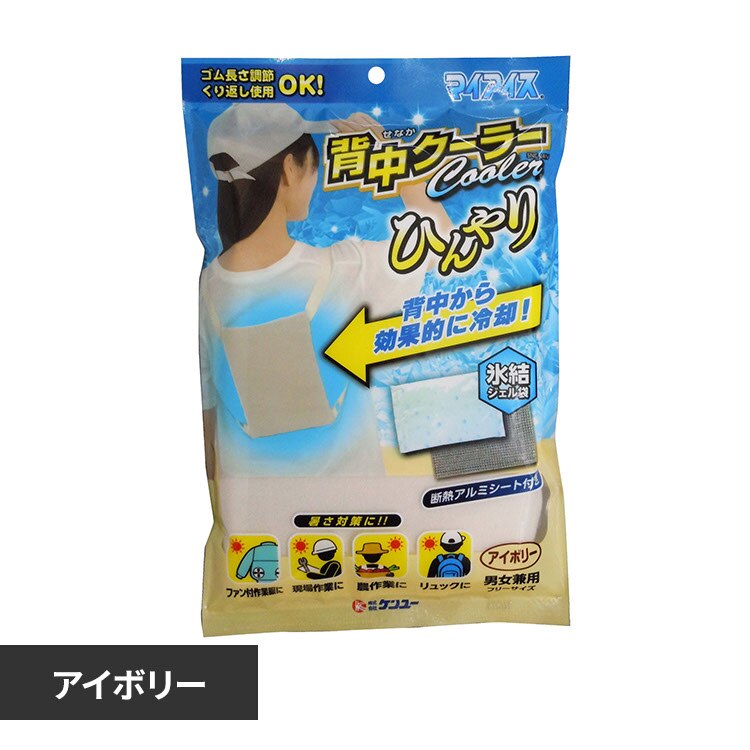 �w���N�[���[ �A�C�{���[