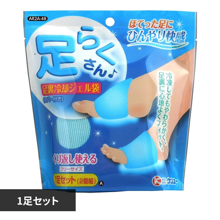 ���炭���� 1���Z�b�g  