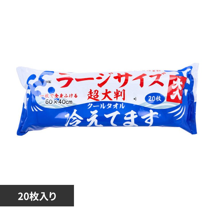 ���唻 �N�[���^�I�� ���[�W�T�C�Y�₦�Ă܂� 