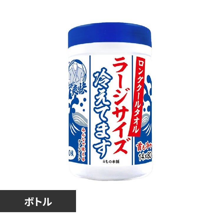 �����O�N�[���^�I�����[�W�T�C�Y�₦�Ă܂��{�g��  