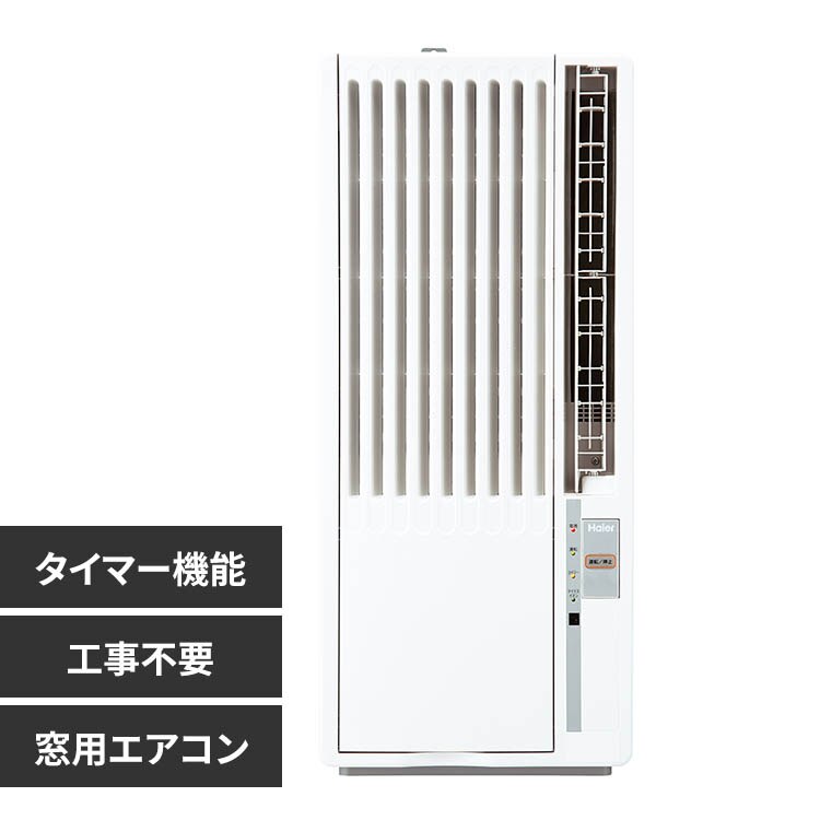 �n�C�A�[�� �n�C�A�[�����p�G�A�R�� W JA-W16A 