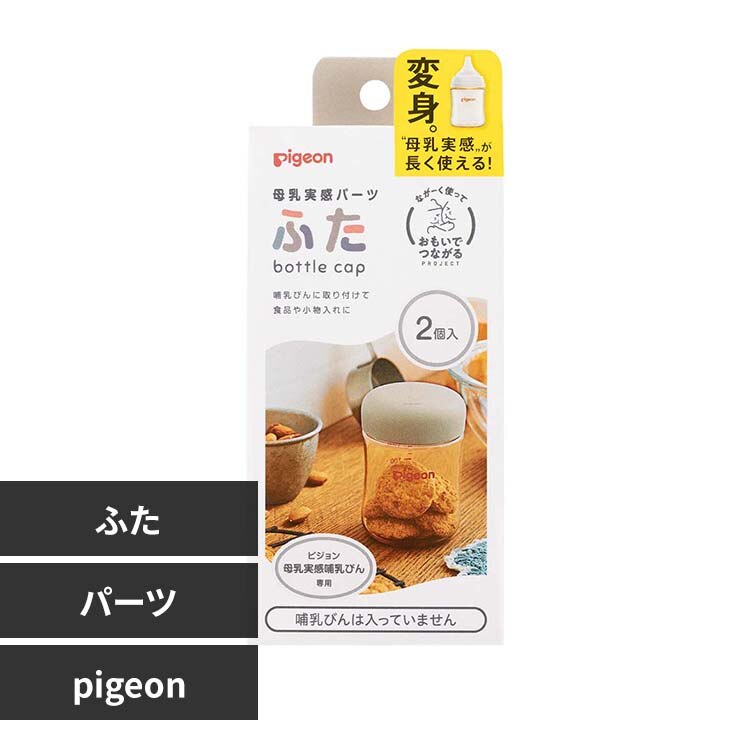 �s�W���� ��������p�[�c �ӂ� 