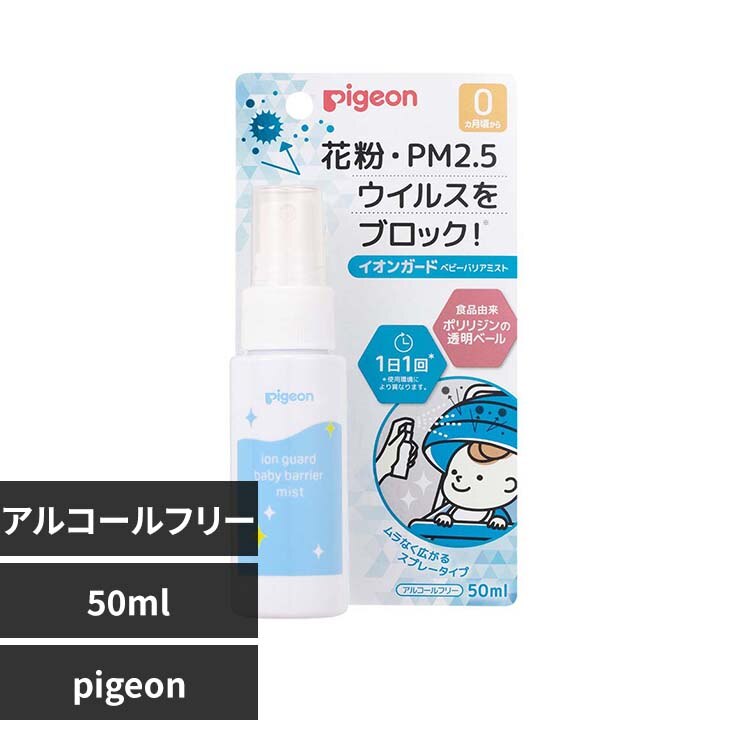 �s�W���� �C�I���K�[�h �x�r�[�o���A�~�X�g 