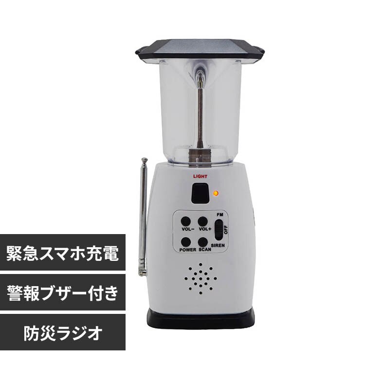 ���C�hFM�t�� �h��LED�����^�� �z���C�g TML002 