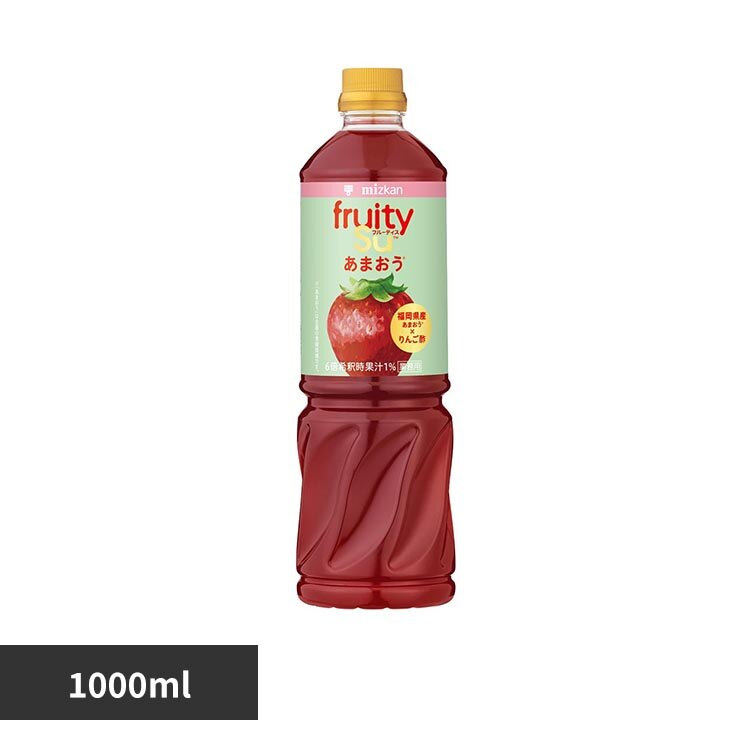 Mizkan 業務用フルーティス(6倍濃縮タイプ) 79580 りんご酢あまおう