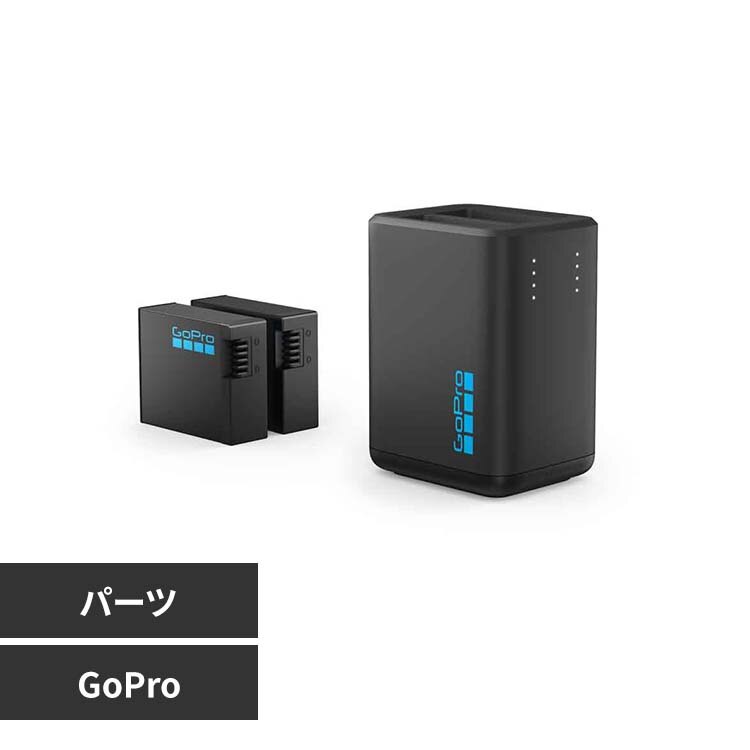 GOPRO HERO13 Black�p �f���A���o�b�e���[�`���[�W���[ AEDBD-201-AS 