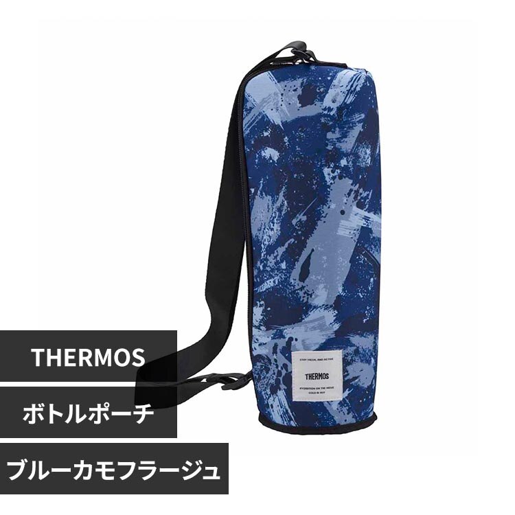 �T�[���X �ۗ�}�C�{�g���|�[�` 1.5L APL-1500 BL-C �u���[�J���t���[�W��