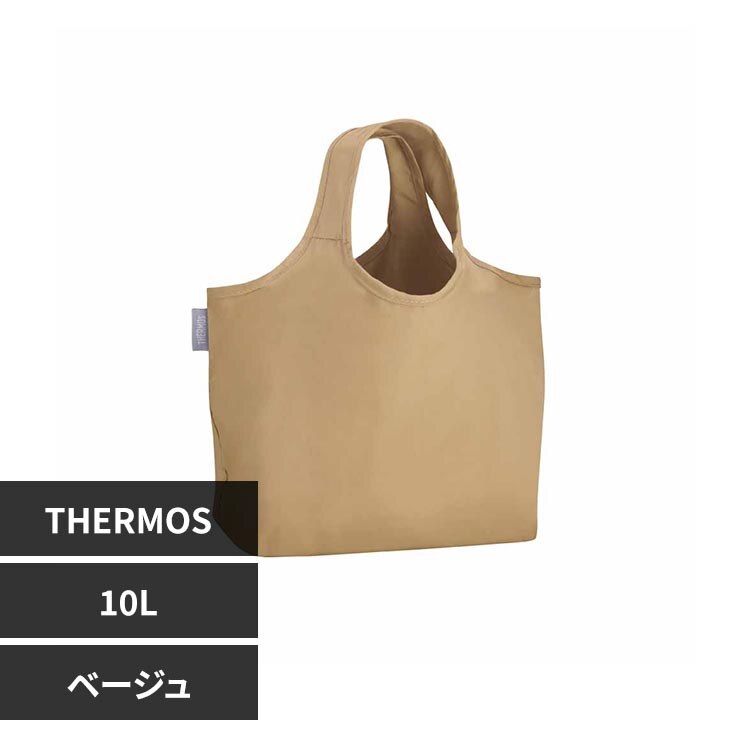 �T�[���X �����܂��ۂ߂�G�R�o�b�O 10L RFL-010 BE �x�[�W��