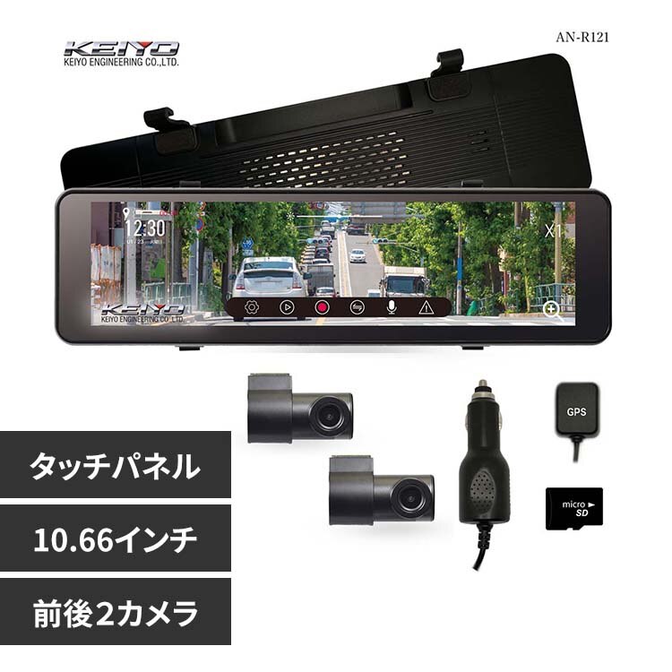 �c�m�G���W�j�A�����O �~���[�^�h���C�u���R�[�_�[ AN-R121 