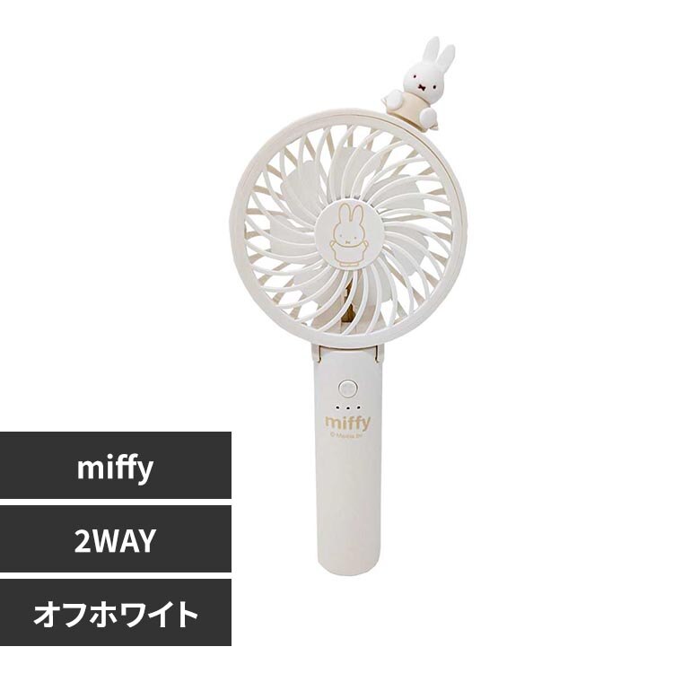 �~�b�t�B�[ �n���f�B�t�@�� �g�ѐ�@ 393-PXXP067 �I�t�z���C�g