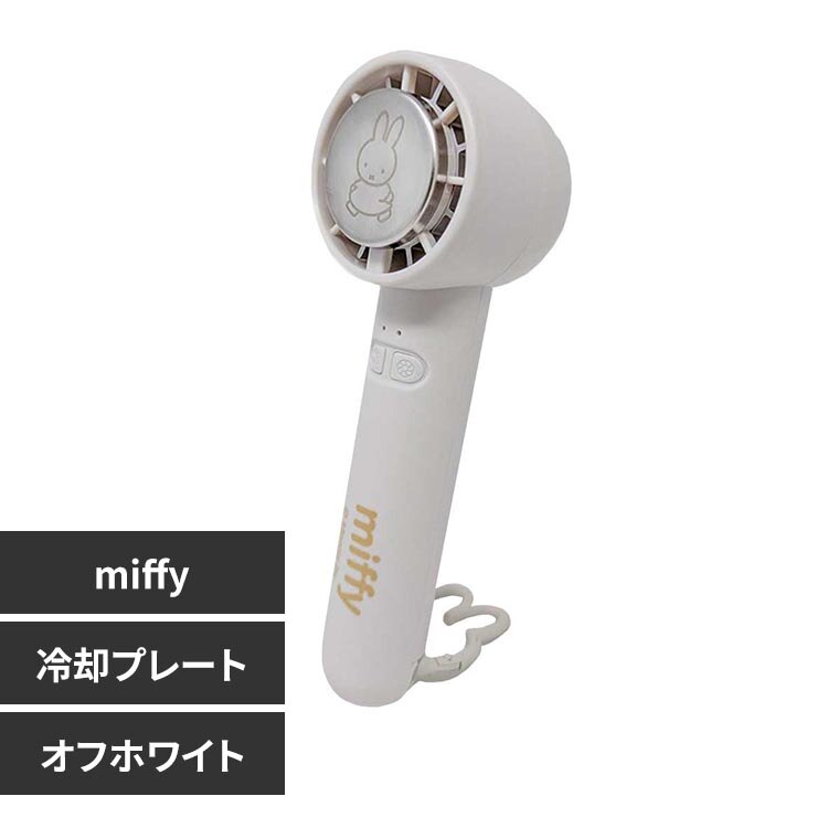 �~�b�t�B�[ ��p�v���[�g �n���f�B�t�@�� �g�ѐ�@ 393-PXXP068 �I�t�z���C�g